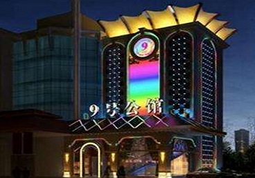 兰考好玩开放荤素KTV推荐-九号公馆KTV消费价格口碑点评
