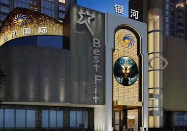 兰考KTV荤台花场公主服务好-银河国际KTV花场消费点评